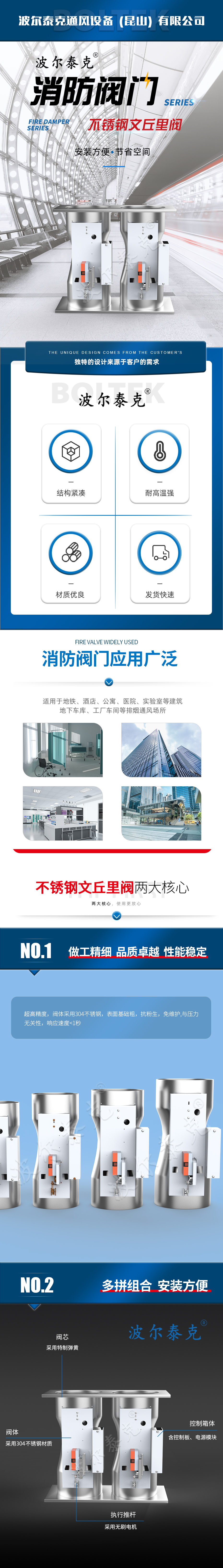 文丘里阀--1216.jpg