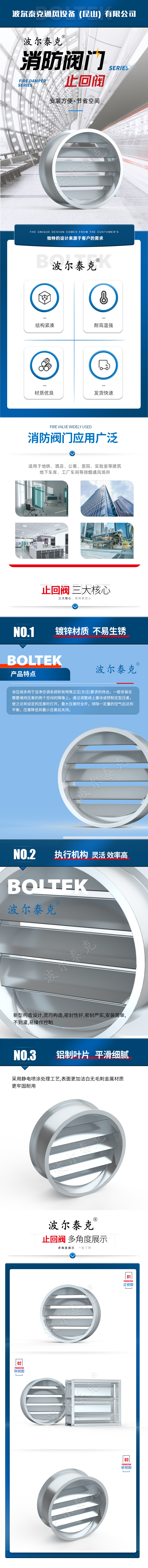 止回阀-1217.jpg